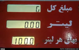 ببینید / جزئیات تصمیم دولت درباره بنزین