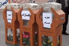 مهلت پرداخت زکات فطره تا ظهر عید سعید فطر /  نحوه محاسبه و پرداخت