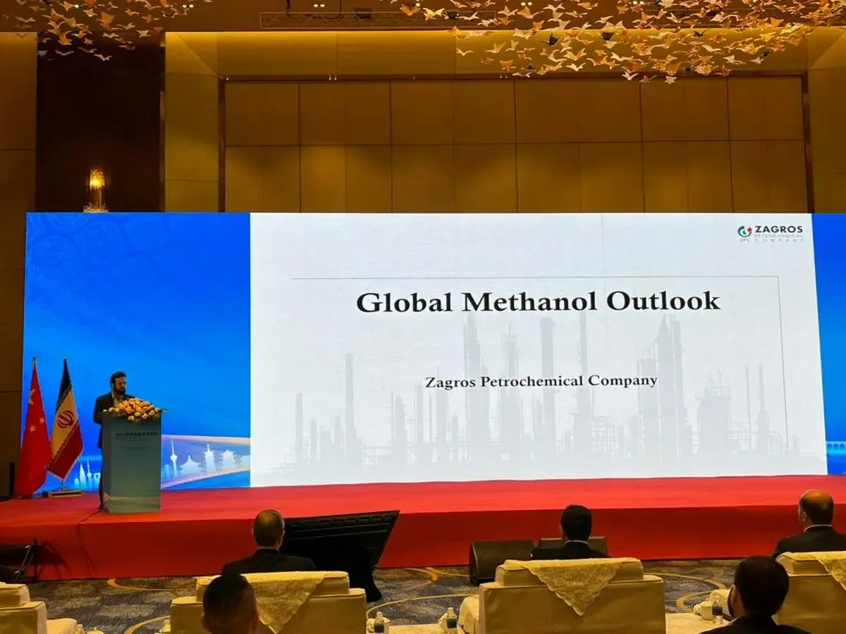 بررسی فرصت‌ها و چالش‌های صنعت متانول در همایش تجاری ایران و چین