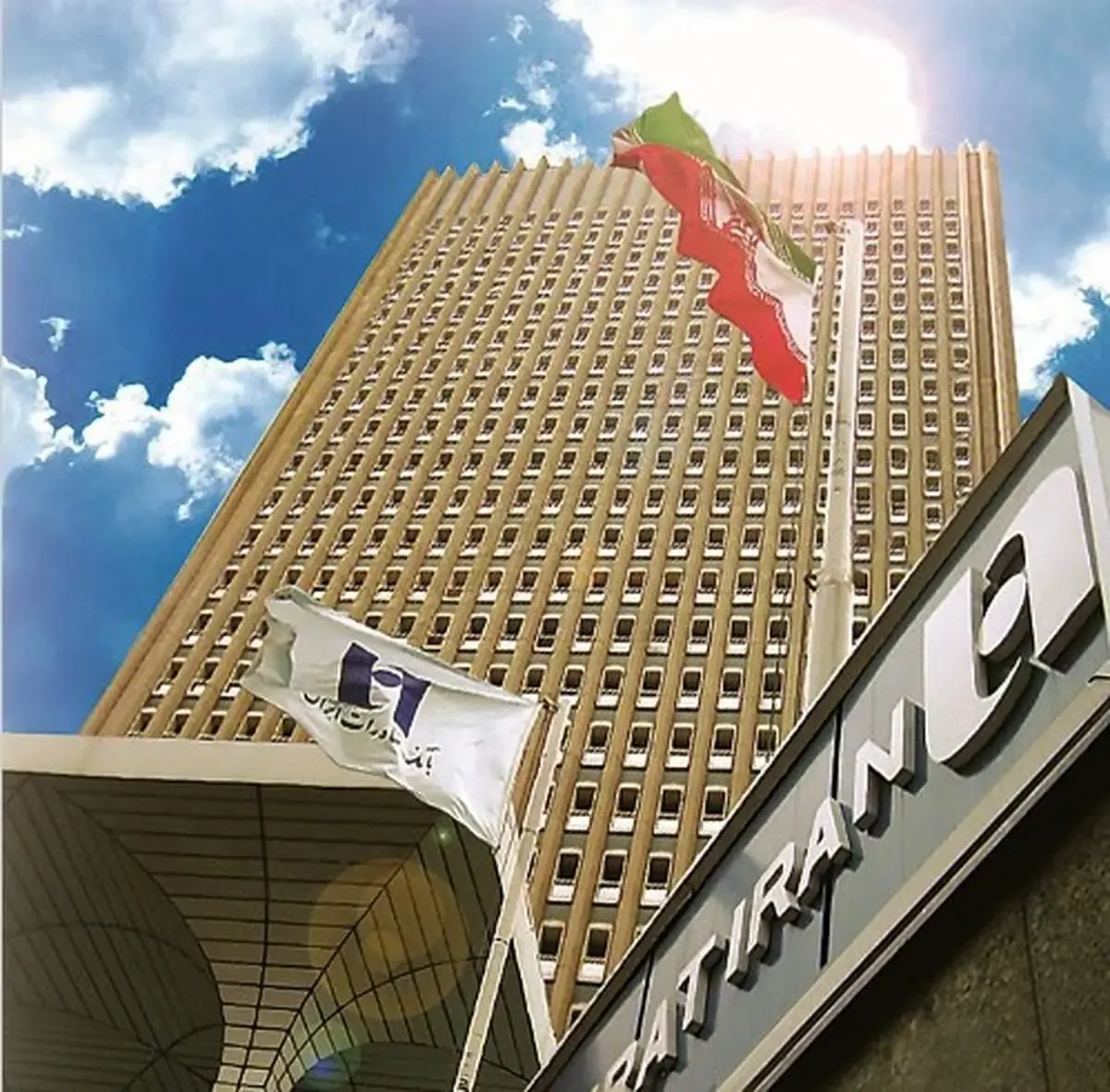 پرداخت بیش از 87000 فقره وام فرزندآوری توسط بانک صادرات ایران