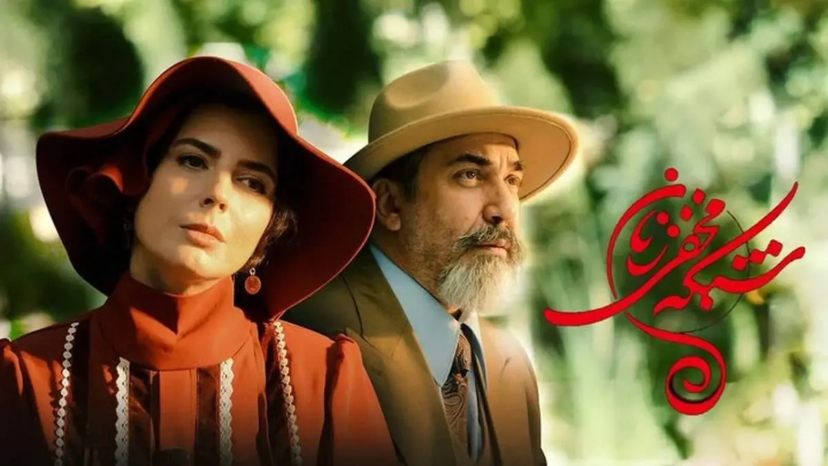 پخش سریال محبوب شبکه نمایش خانگی از سر گرفته شد