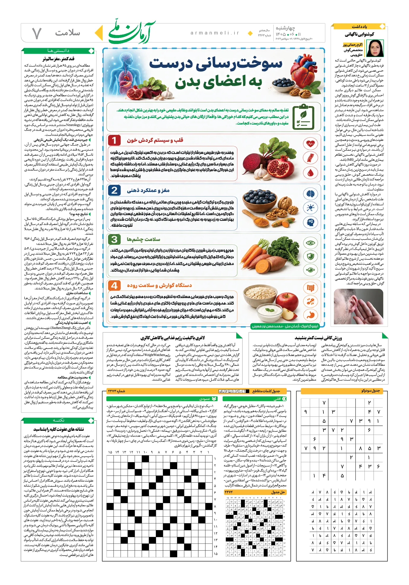 ص7