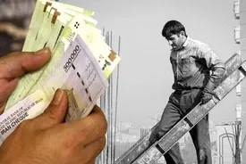 حقوق زیر ۹۲ میلیون کفاف یک زندگی کارگری را هم نمیدهد