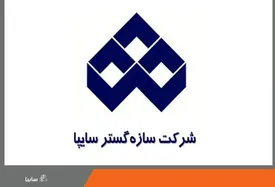 راه اندازی سرویس سفارشگذاری قطعات در دوره گارانتی