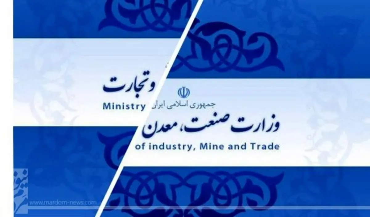 نظام توزیع متولی ندارد/ موافقان و مخالفان تشکیل وزارت بازرگانی چه می‌گویند؟