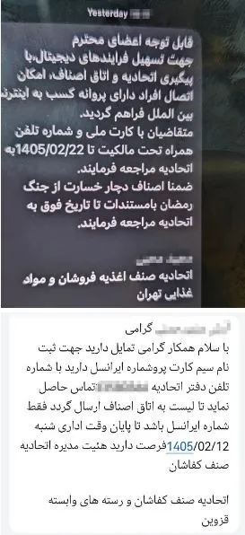 اینترنت