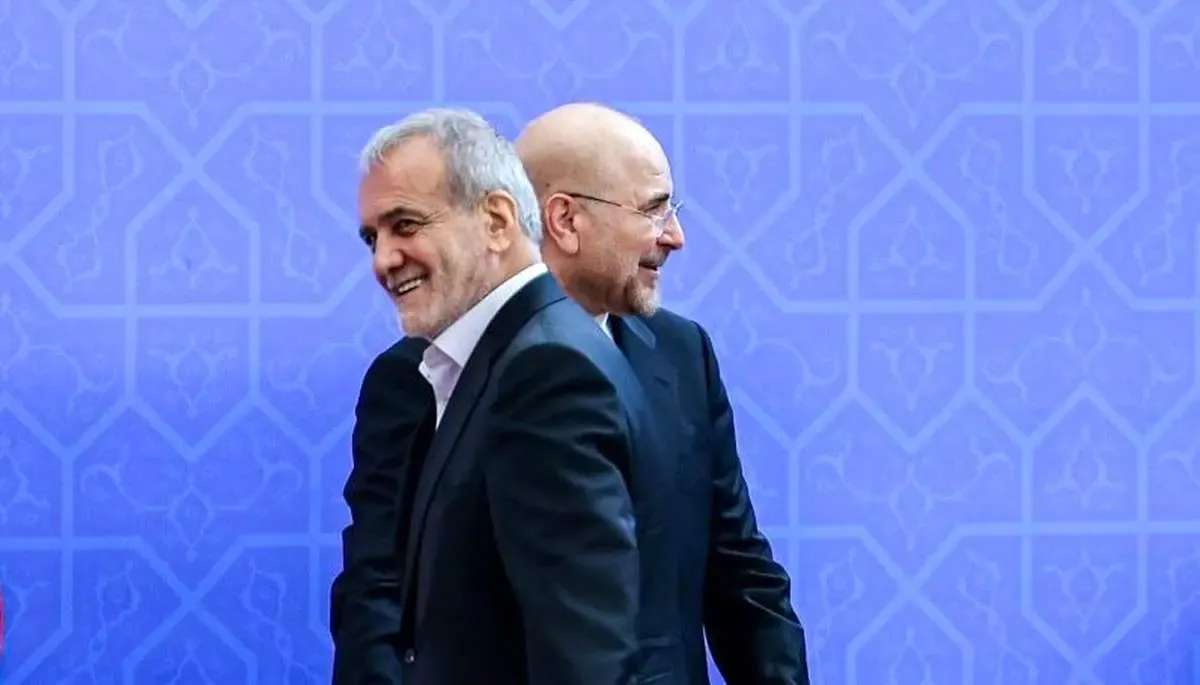 پژواک وفاق از بهارستان به پاستور