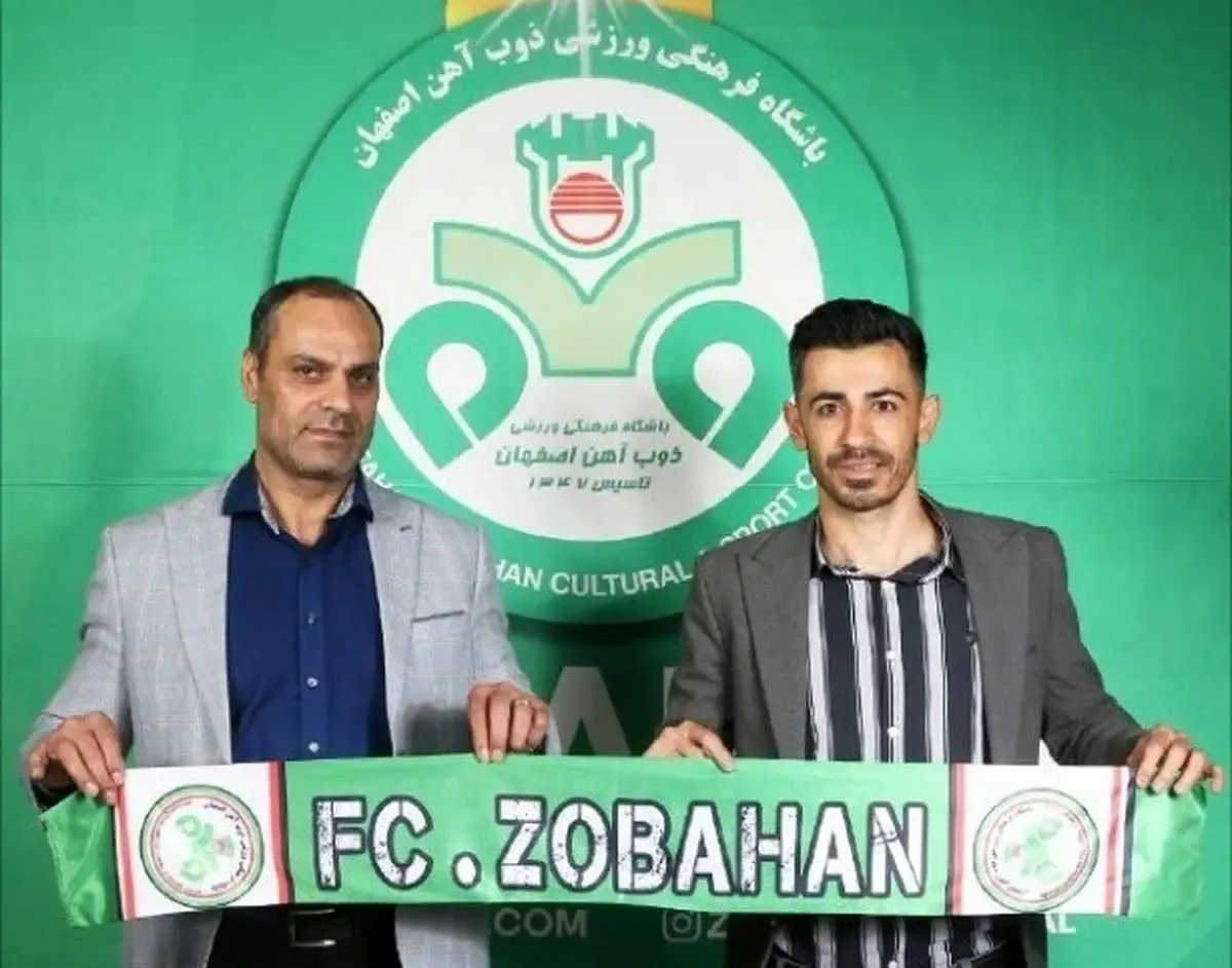 پهلوان به خانه بازگشت/ هافبک سابق فولاد دوباره به ذوب‌آهن پیوست