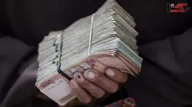 قیمت افغانی افغانستان، امروز یکشنبه 20 خرداد 1403 به تومان