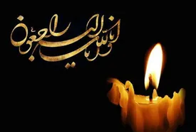 کارگردان معروف ایرانی دارفانی را وداع گفت