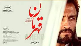 داریا همراه قهرمان شد