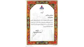 تولید موفقیت‌آمیز پلی‌اتیلن سنگین با کاتالیست بومی‌شده SAZ