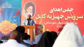 آیین اهدای ۹۰ سرویس جهیزیه به زوج‌های جوان خوزستانی برگزار شد