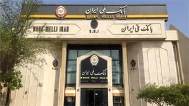بانک ملی ایران شریک تجاری مطمئنی برای ثنا است