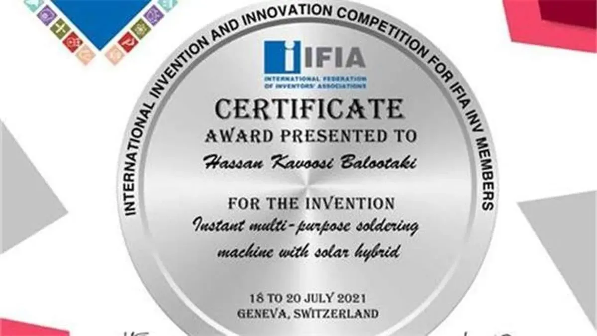 کسب مقام دوم جهانی از سوی مبتکر شرکت فولاد خوزستان