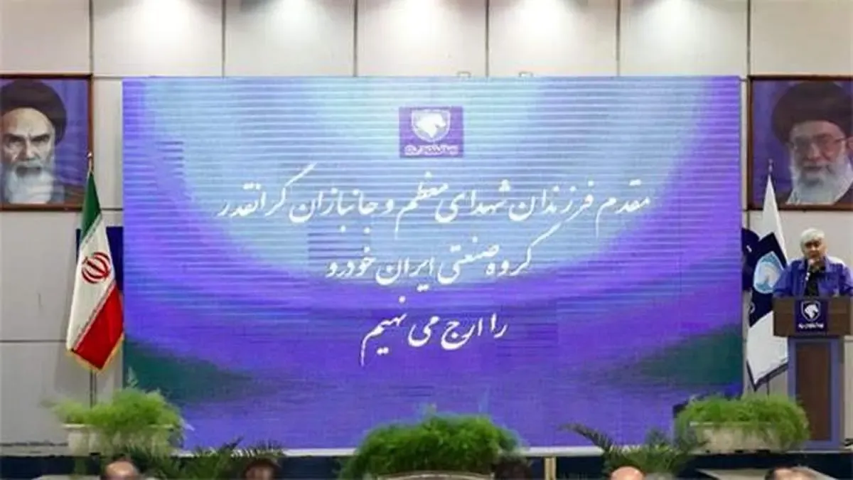 ایران خودرو بدون توجه به حاشیه‌ها در مسیر تحول قرار دارد