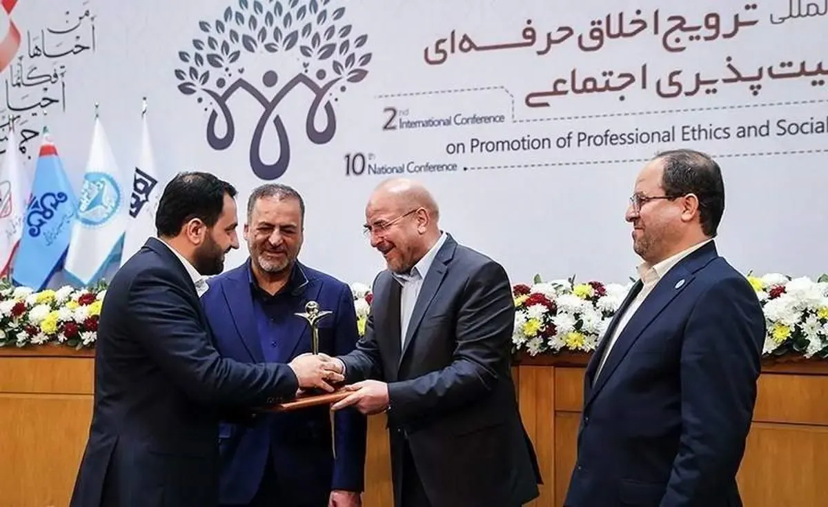 اهدای تندیس و لوح تقدیر ترویج اخلاق حرفه‌ای و مسئولیت‌پذیری اجتماعی به مدیرعامل بنیاد برکت