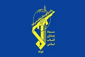 پاسخ سپاه پاسداران به حملات امروز آمریکا/ رمپ استقرار پهپادهای MQ۹ هدف قرار گرفت