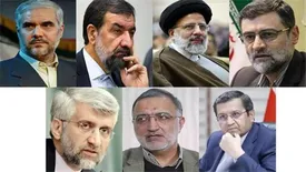 انتشار اسامی نهایی نامزدهای انتخابات ریاست جمهوری