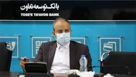 بانک توسعه تعاون به دو هزار بیمار صعب العلاج وام قرض الحسنه پرداخت نموده است