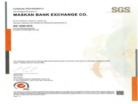 بانک مسکن موفق به دریافت دو گواهینامه بین المللی شد