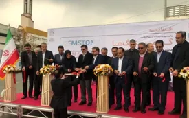 حضور پررنگ شرکت ملی مس در نخستین نمایشگاه گوهرسنگ‌ها