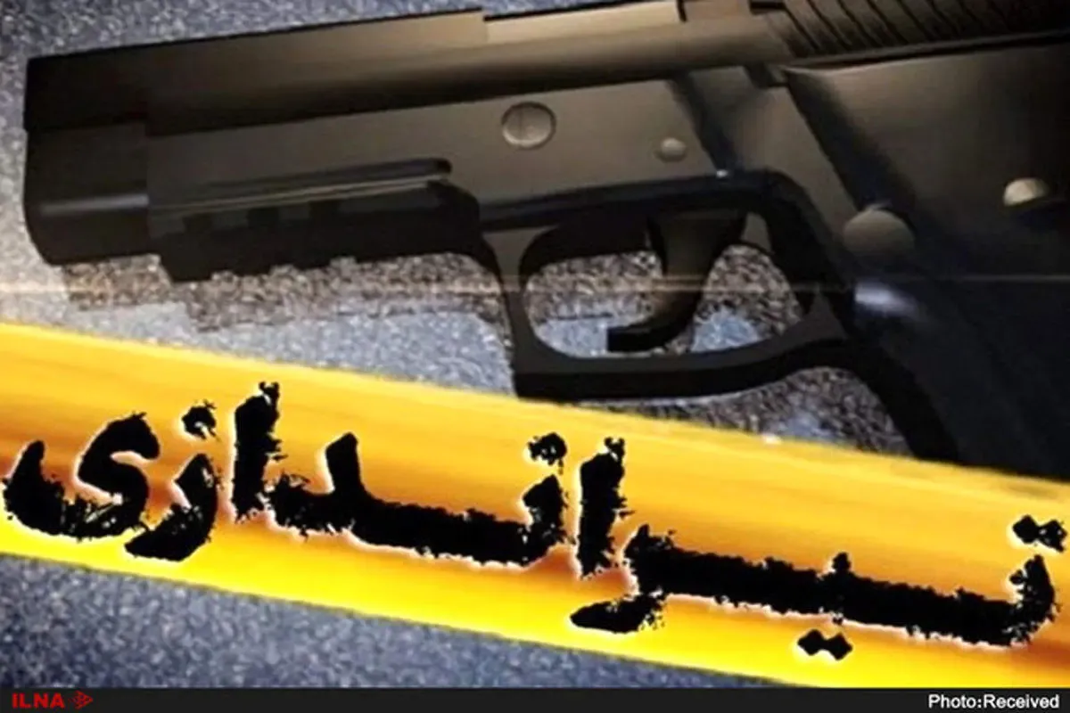 تیراندازی به پدر و پسر در چابهار/ عامل حادثه شناسایی و دستگیر شد