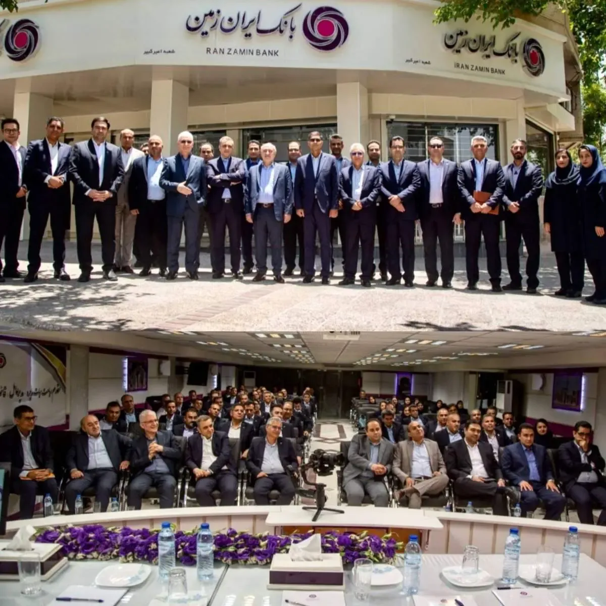 بازدید اعضای هیات مدیره بانک ایران زمین از شعب استان فارس