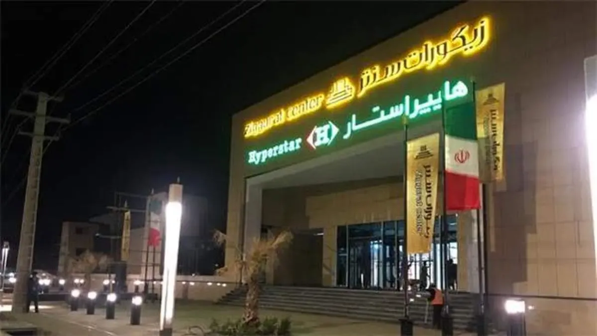 فاز نخست پروژه اقامتی، تفریحی، گردشگری سیرجان افتتاح شد/ ‎ایجاد ٥٠٠ شغل مستقیم و غیرمستقیم در فاز اول