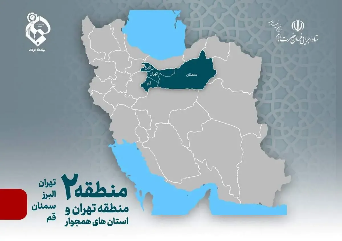 پرداخت ۳ هزار و ۵۰۰ کمک‌هزینه درمان سرطان