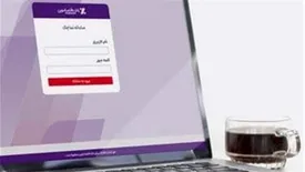 خدمتی نوین از بانک اقتصادنوین/ سامانه «نما چک» راه‌اندازی شد