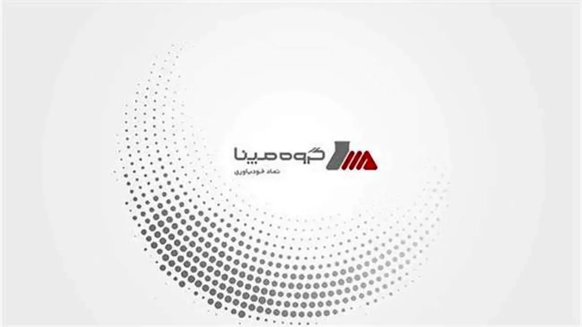 راه‌اندازی فروشگاه اینترنتی شارژر خودرو برقی و لوازم جانبی گروه مپنا