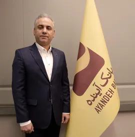 نیکاخلاق معاون طرح و برنامه بانک آینده شد