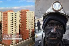 کارگران اخطارِ حذف از طرح ملی مسکن دریافت کردند