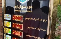 خوردن «شیشلیک» آرزو شد/ قبلا با این قیمت پراید می خریدیم