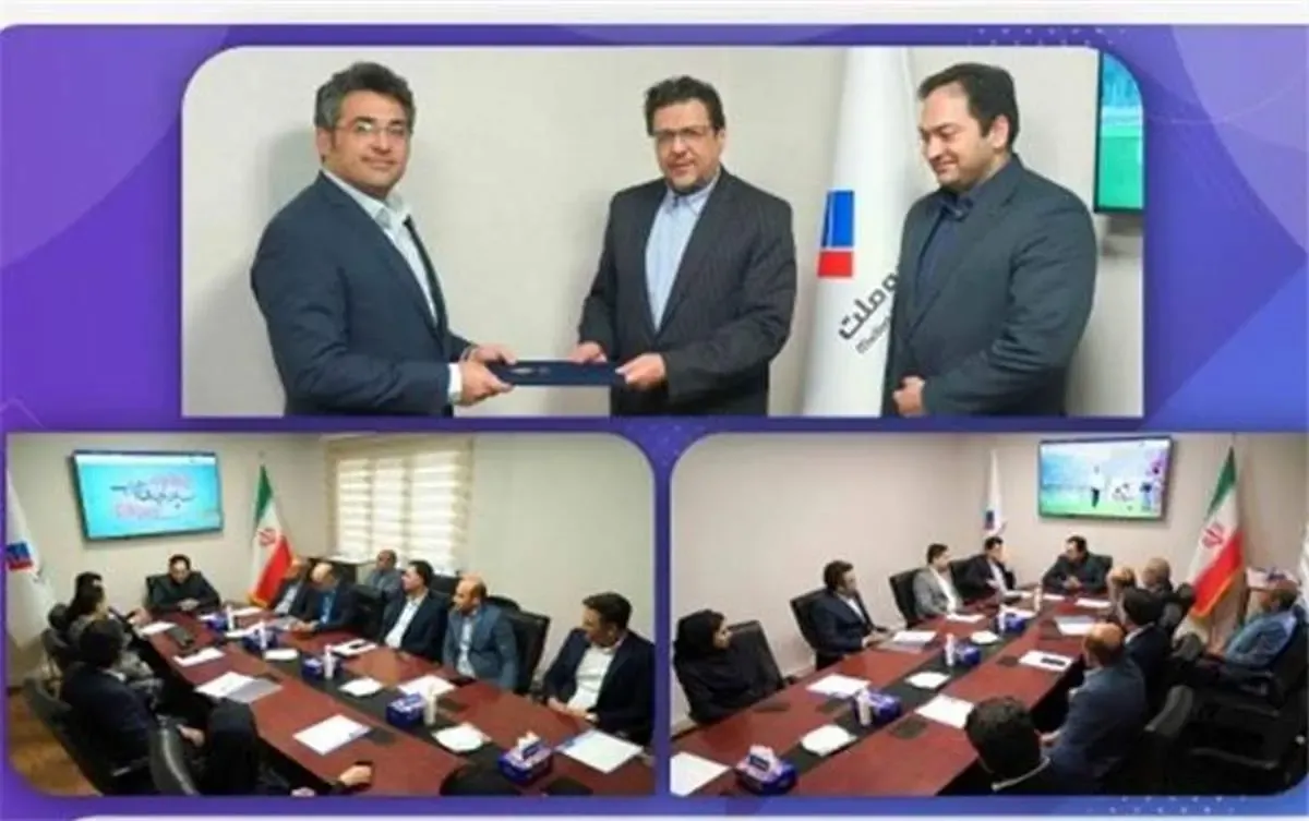 سرپرست مدیریت کسب و کار دیجیتال بیمه ملت معرفی شد/یزدان‌دوست: هدف‌گذاری بیمه ملت پیشرو بودن در حوزه دیجیتال است