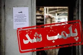 پلمب یک تالار پذیرایی به علت مسمومیت غذایی بیش از ۷۰ نفر