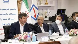 مهر تایید سهامداران بر کارنامه عملکرد مدیرعامل بیمه رازی