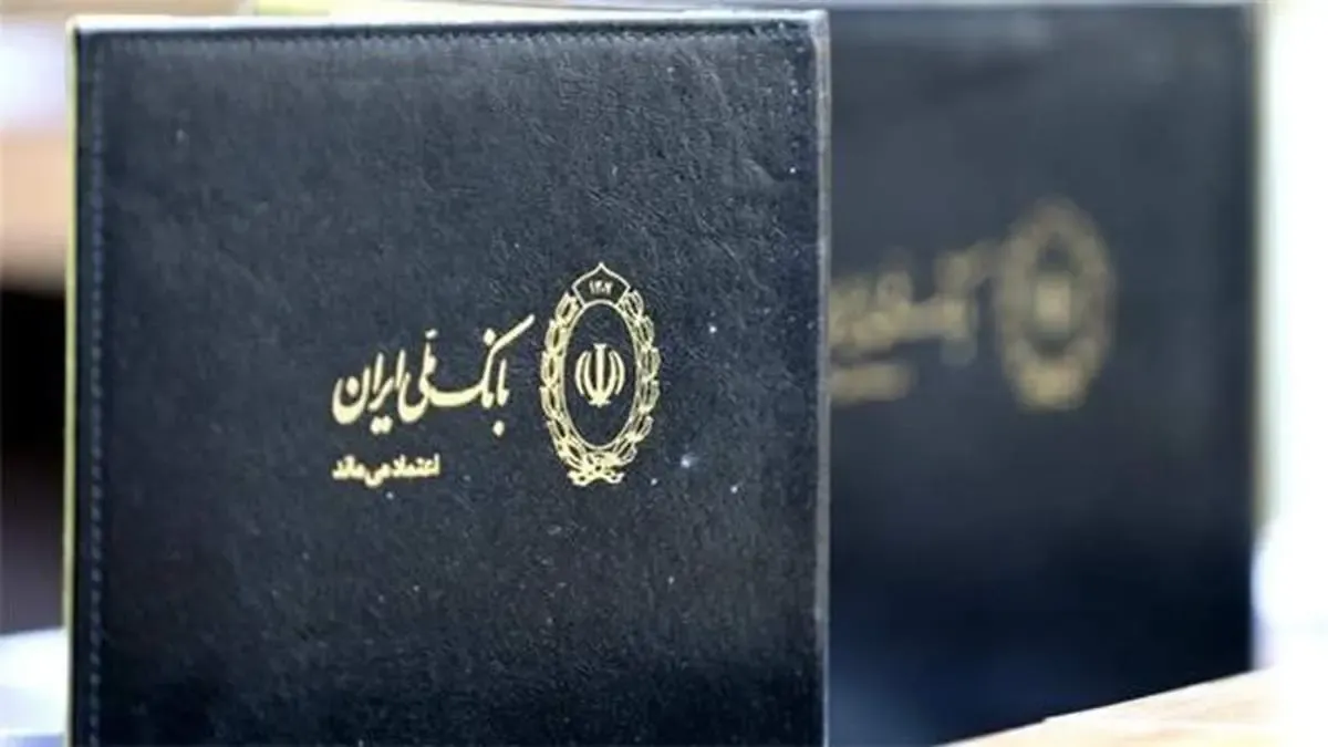 تقدیر بانک ملی ایران از کارشناسان پرداخت الکترونیک سداد