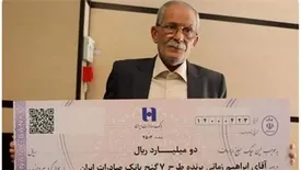 با «هفت‌گنج» پسرم را به خانه بخت می‌فرستم