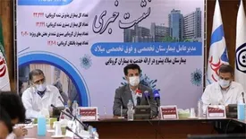 پذیرش بیش از 33 هزار بیمار مبتلا به کرونا در بیمارستان میلاد