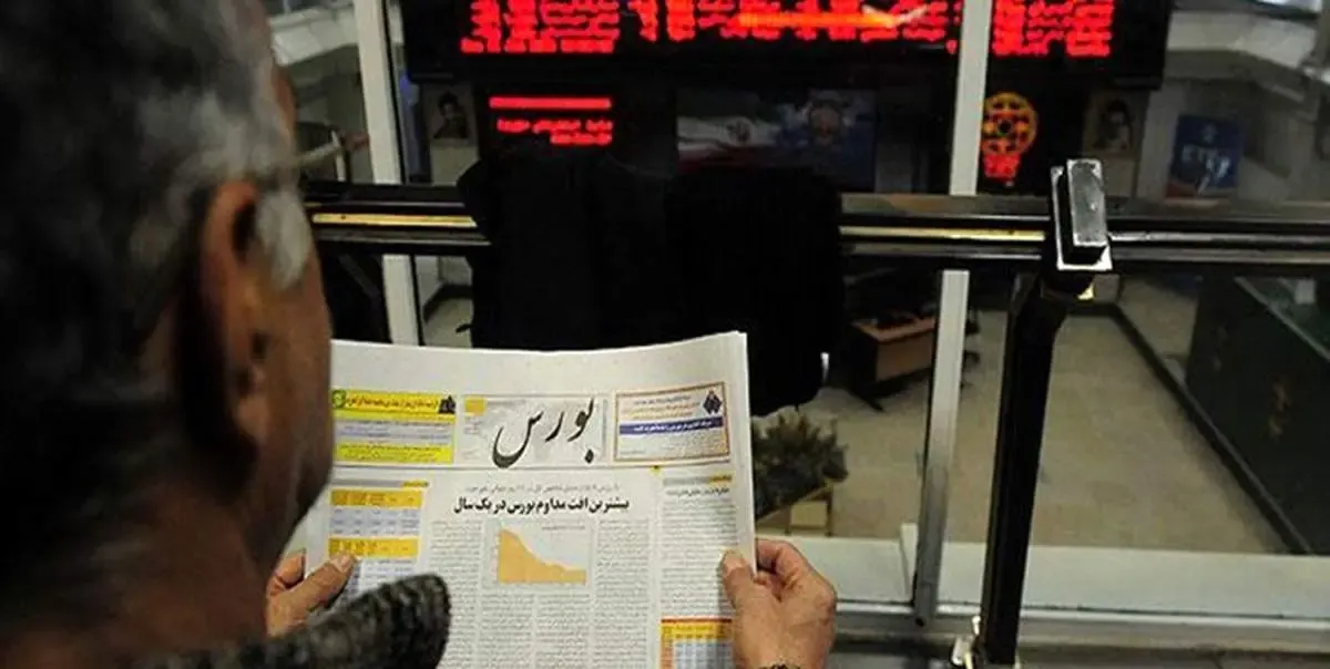 10 هزار میلیارد تومان عرضه اولیه تا پایان سال در بورس تهران