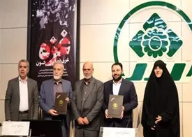 انعقاد تفاهمنامه سرمایهگذاری ۶ هزار میلیارد تومانی میان بانک شهر با شهرداری کلانشهر شیراز