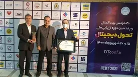 اهدای تندیس سیمین رهبری دیجیتال به مدیر عامل بیمه ایران