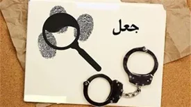 بیمه آسیا از پرداخت بیش از 6 میلیارد ریال خسارت جعلی در خوزستان جلوگیری کرد