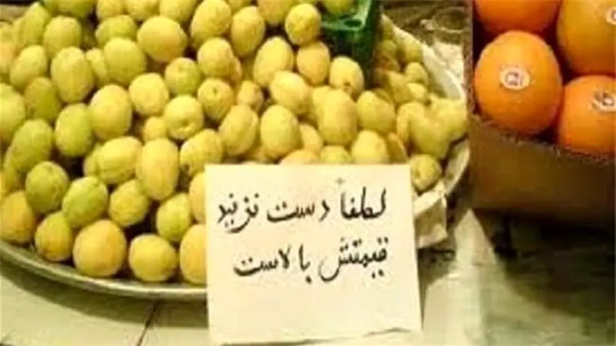 «نوبرانه» برای کارگران تعطیل!