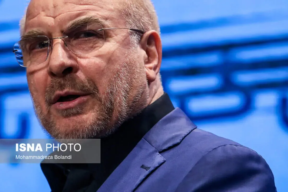 قالیباف: فرصت خطا نداریم