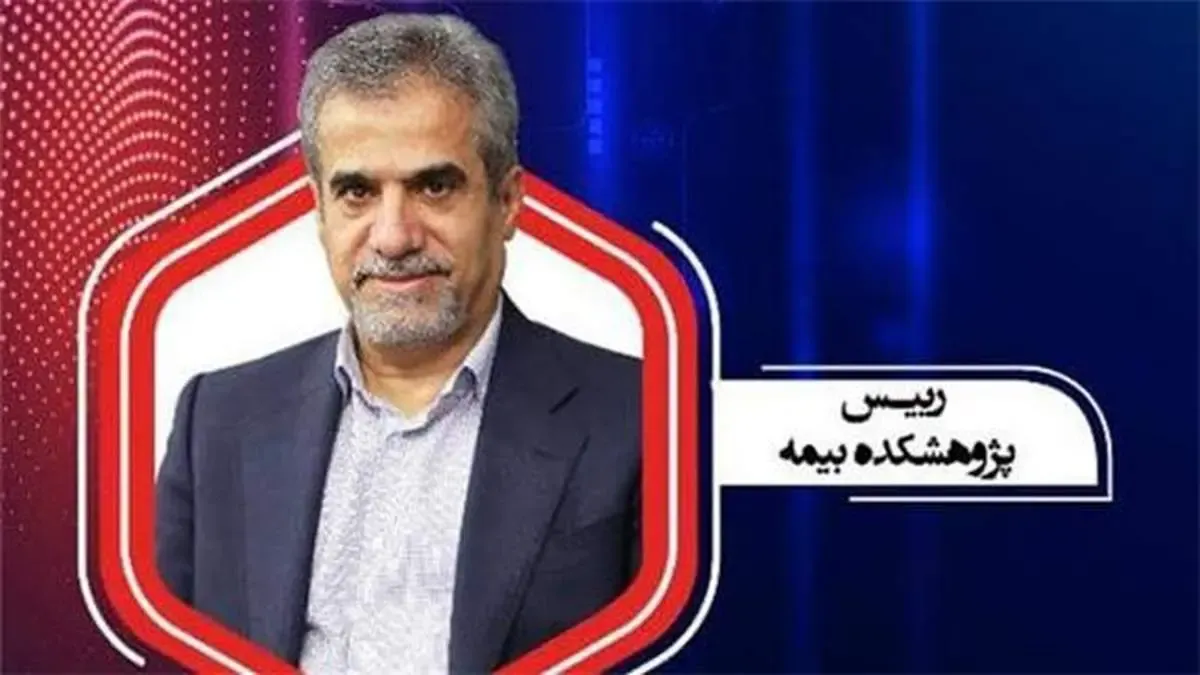 گفتمان‌سازی، نهادسازی و تسهیل‌گری مقررات لازمه آغاز تحول دیجیتال در صنعت بیمه
