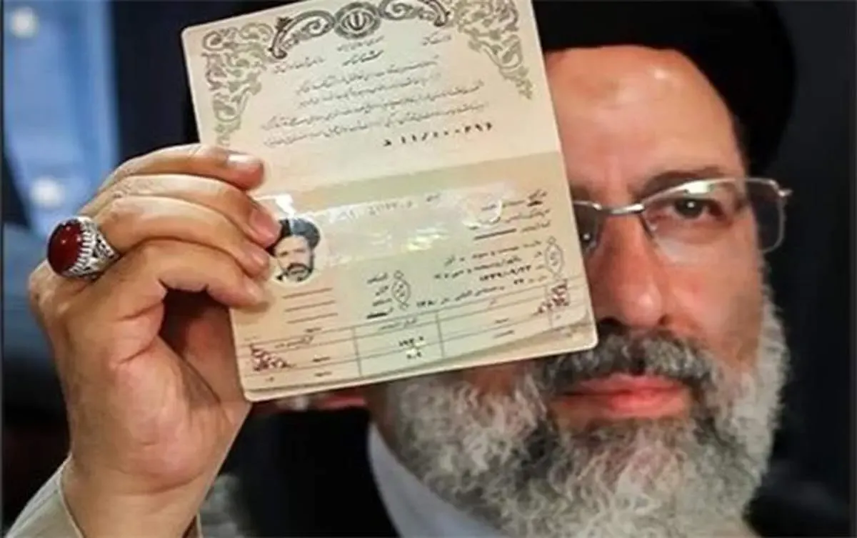 ماجرای «ابهام» در شناسنامه رئیسی / «جای هتاکی، رفع ابهام کنند!» + تصویر شناسنامه