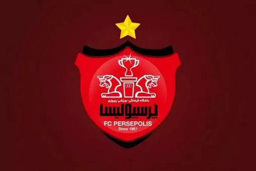 پرسپولیس: دادن جام به استقلال ننگ است برای این باشگاه